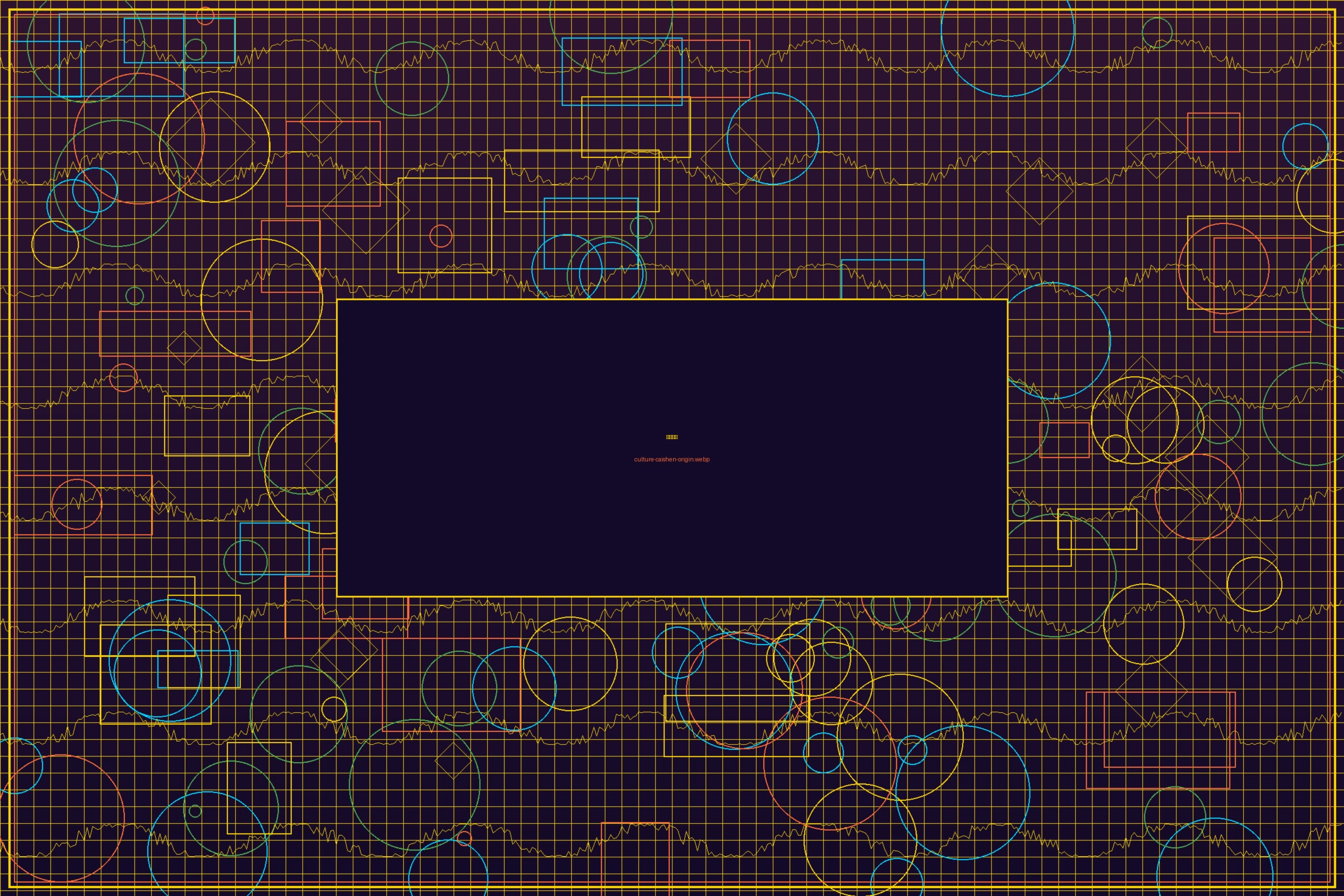 五龙捕鱼财神爷文化起源研究配图